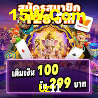 Uz11 Bet